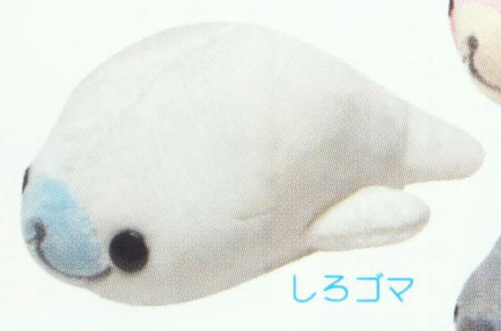Details about   Mamegoma collection in aquarium supermarket Soft Stuffed Plush M size F/S wTrack 